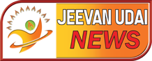 Jeevan Udai News